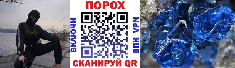 Амфетамин Розовый  Алейск 
