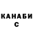 Кетамин VHQ Nathaniel Torres
