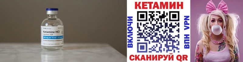 Кетамин VHQ Алейск