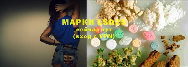метадон Осинники
