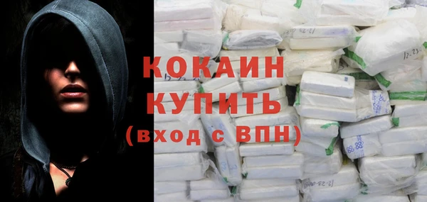 jwh Абинск