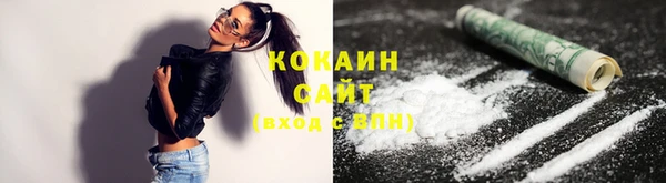 jwh Абинск