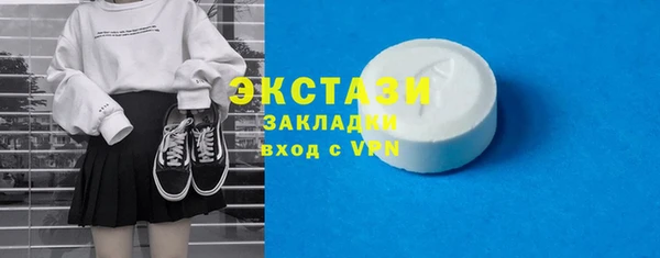 дживик Абаза