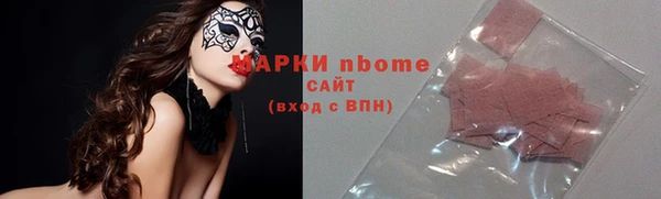 jwh Абинск