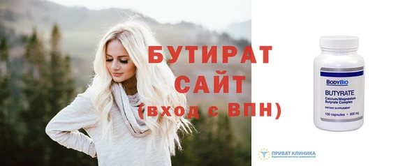 скорость Абдулино