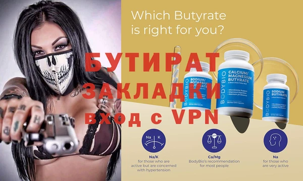 скорость Абдулино