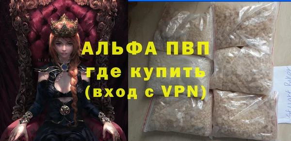 метадон Осинники