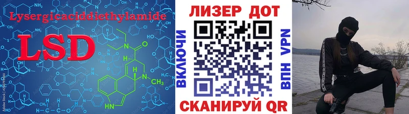 где купить   Алейск  Лсд 25 экстази ecstasy 