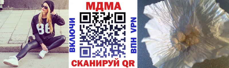 цена   Алейск  МДМА кристаллы 